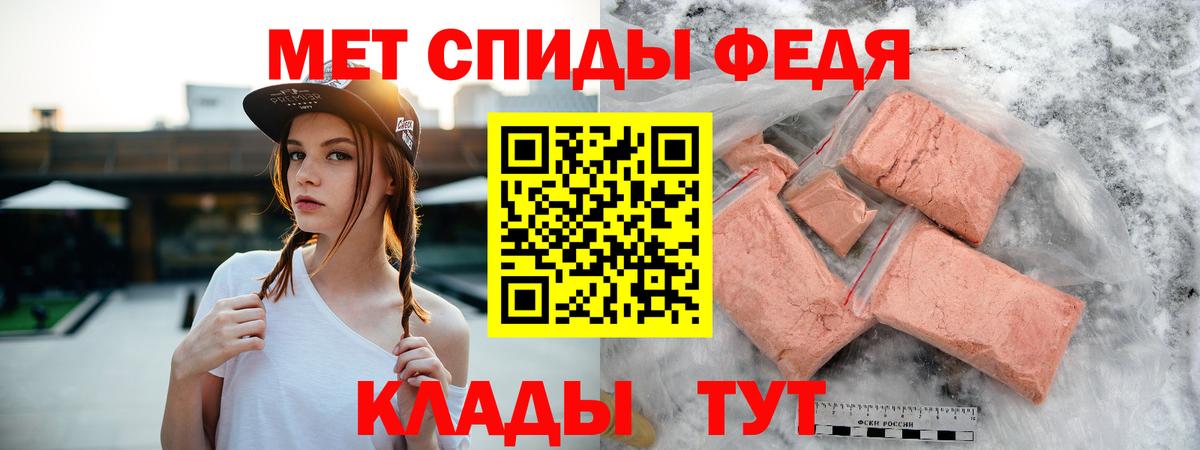 ГАШ  КОКАИН  Вход с VPN  Альфа ПВП СК кристаллы  Мефедрон кристаллы  МЕФ  LSD-25  Усть-Джегута  Канабис 