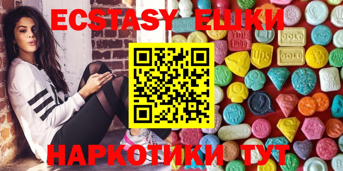 Экстази Philipp Plein  Экстази  Усть-Джегута  Вход с VPN 