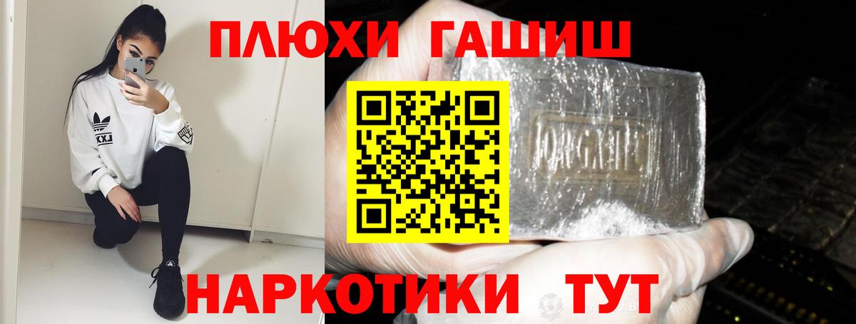 Гашиш 40% ТГК Усть-Джегута
