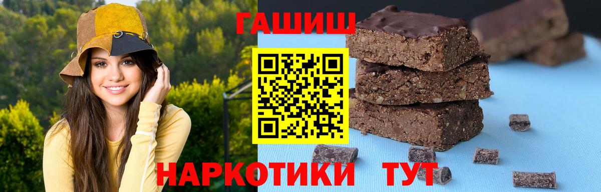 ГАШИШ AMNESIA HAZE  Вход с VPN  купить наркоту  Гашиш Cannabis  Усть-Джегута 
