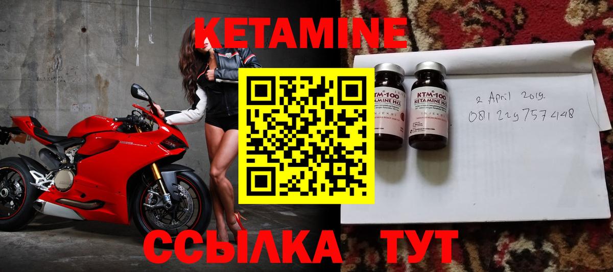 ОМГ ОМГ ссылка  КЕТАМИН VHQ  КЕТАМИН ketamine  Вход с VPN  Усть-Джегута 