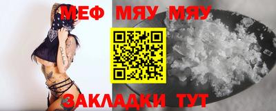 мефедрон VHQ Краснокаменск