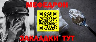 а пвп мука Коммунар