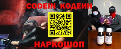 PSILOCYBIN Краснодар