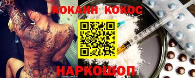 кокаин премиум Комсомольск-на-Амуре