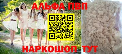 mdpv Конаково