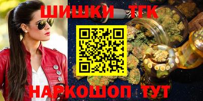 PSILOCYBIN Краснодар