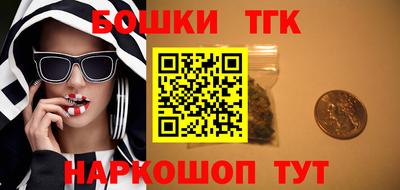 кокаин премиум Комсомольск-на-Амуре