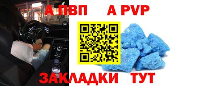 кокаин премиум Комсомольск-на-Амуре
