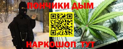 кокаин премиум Комсомольск-на-Амуре