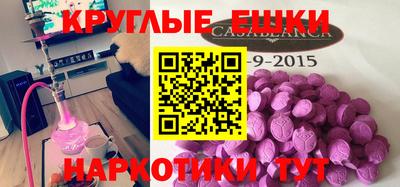 мефедрон VHQ Краснокаменск