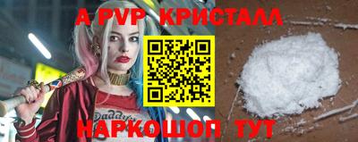PSILOCYBIN Краснодар