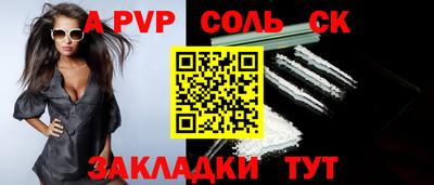 кокаин премиум Комсомольск-на-Амуре