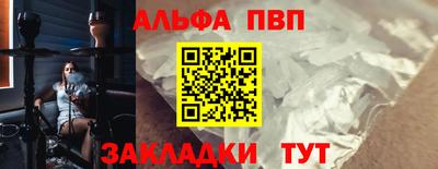 PSILOCYBIN Краснодар