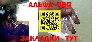 а пвп мука Коммунар