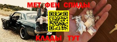 мефедрон VHQ Краснокаменск