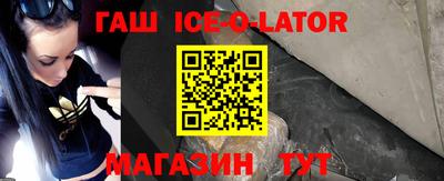 а пвп мука Коммунар