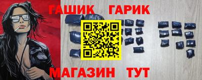 PSILOCYBIN Краснодар