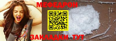 кокаин премиум Комсомольск-на-Амуре