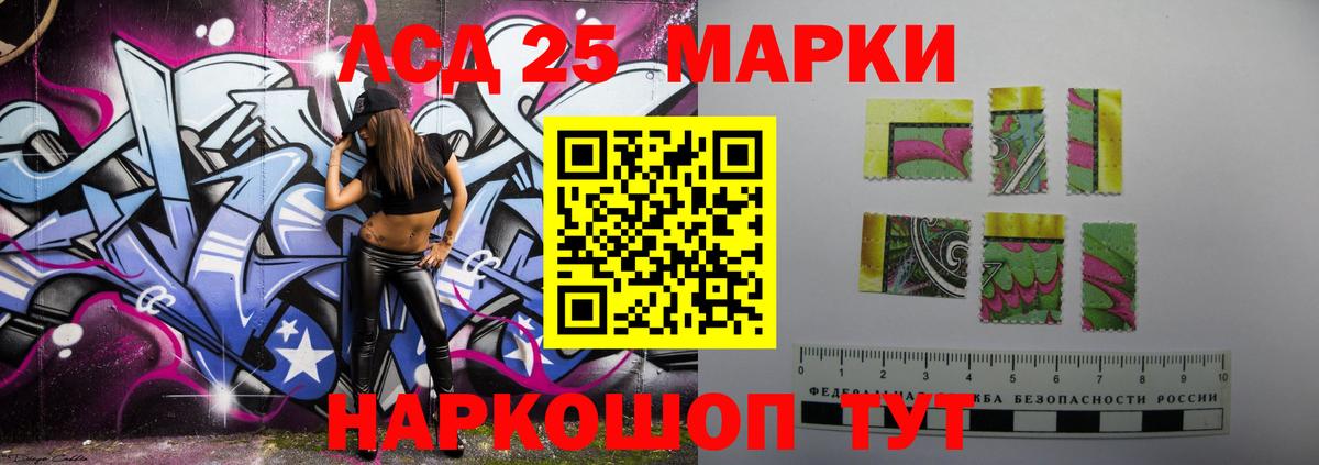 ЛСД экстази ecstasy  ЛСД экстази ecstasy  Усть-Джегута  Вход с VPN 