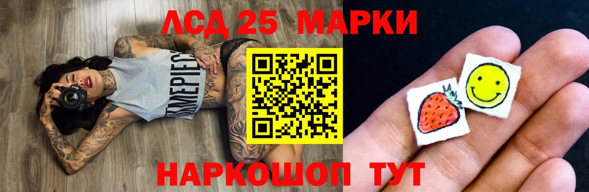 ГЕРОИН Усть-Джегута