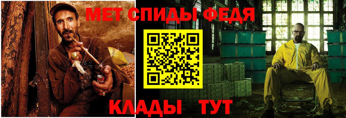 Метамфетамин мет  Метамфетамин мет  Вход с VPN  Усть-Джегута 