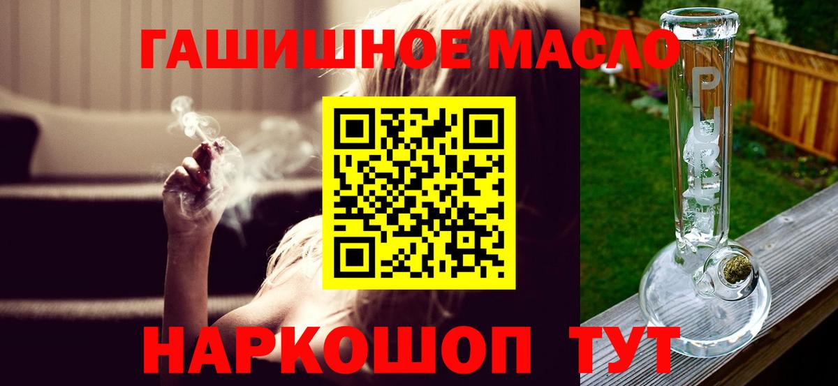 ТГК жижа Усть-Джегута
