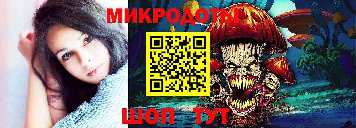 Галлюциногенные грибы мицелий Усть-Джегута