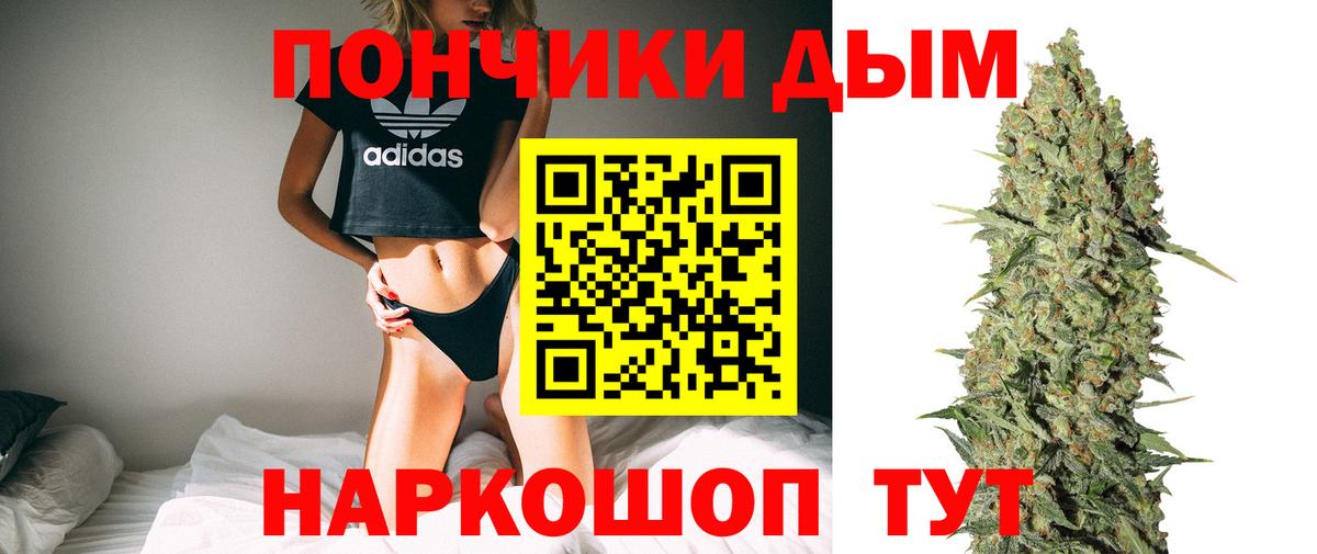 Шишки марихуана Bruce Banner  Конопля White Widow  Бошки Шишки AK-47  Вход с VPN  Усть-Джегута 